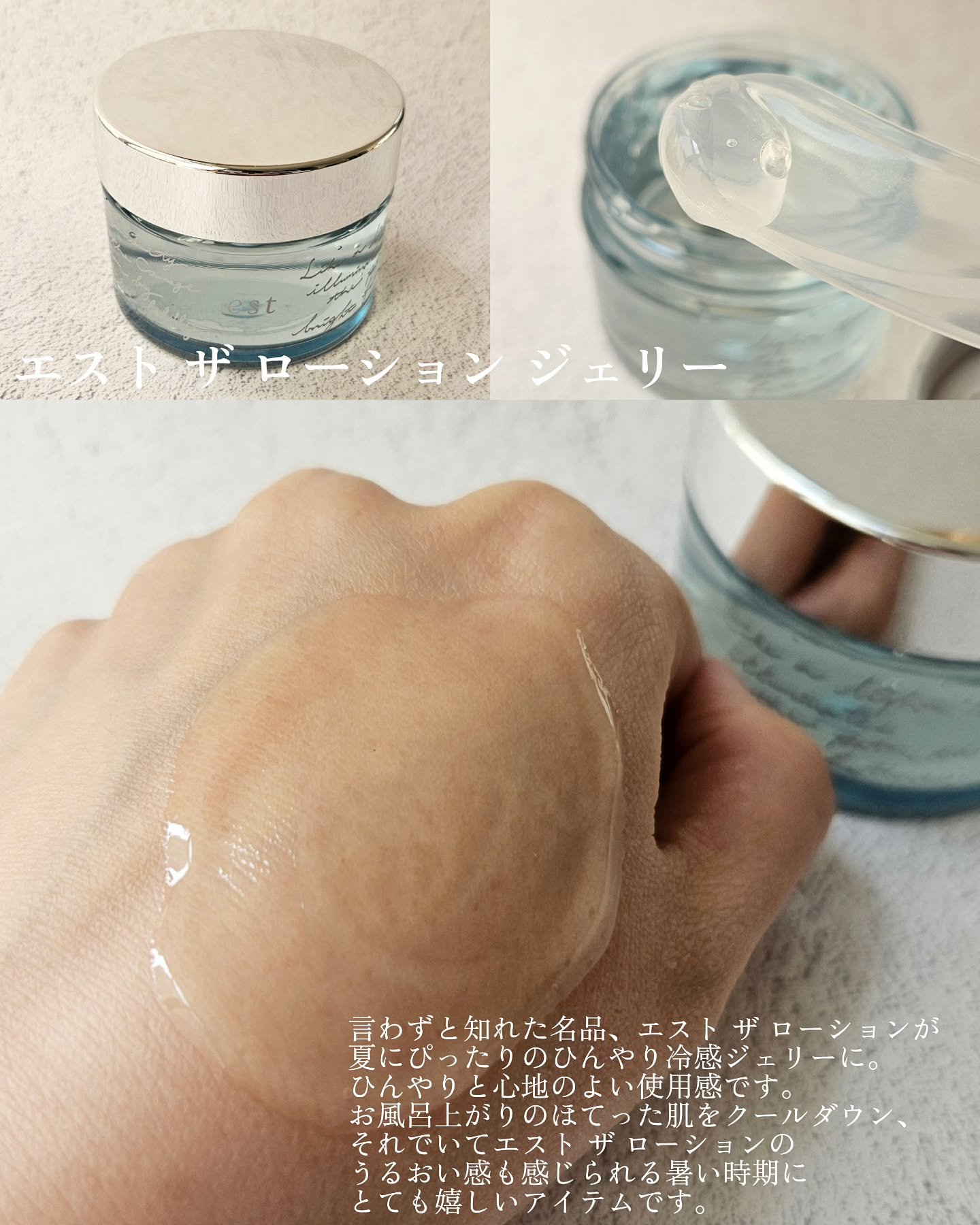 ラスティング クラリティ ルースパウダー/est/ルースパウダーを使ったクチコミ（3枚目）