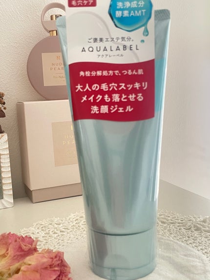 エステ洗顔ジェル/アクアレーベル/その他洗顔料を使ったクチコミ(4枚目)