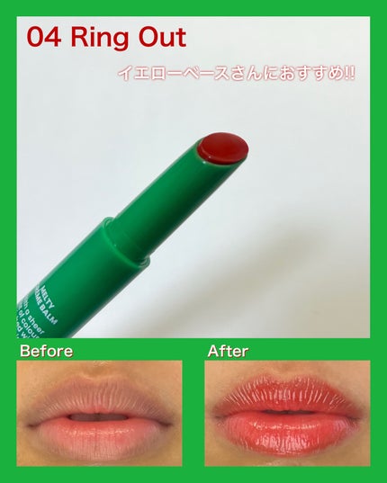 MELTY CREME BALM/Gala Camille/リップバームを使ったクチコミ(2枚目)
