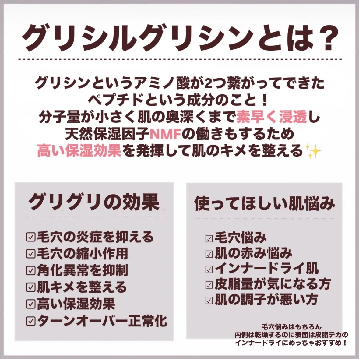 エリクシール ルフレ バランシング おしろいミルク/エリクシール/乳液を使ったクチコミ（2枚目）