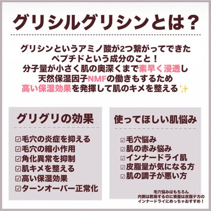 エリクシール ルフレ バランシング おしろいミルク/エリクシール/乳液を使ったクチコミ(2枚目)