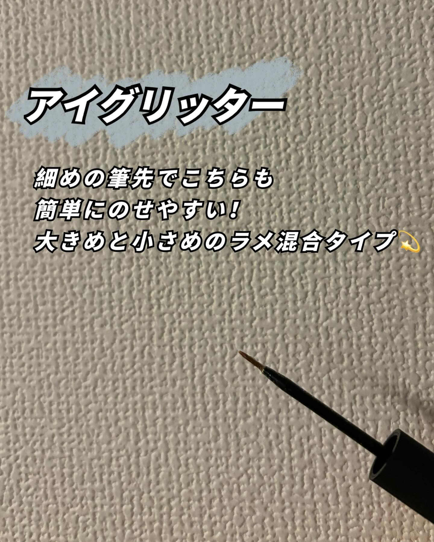 ウォータープルーフ スリム アイライナー/Tooq/ジェルアイライナーを使ったクチコミ（3枚目）