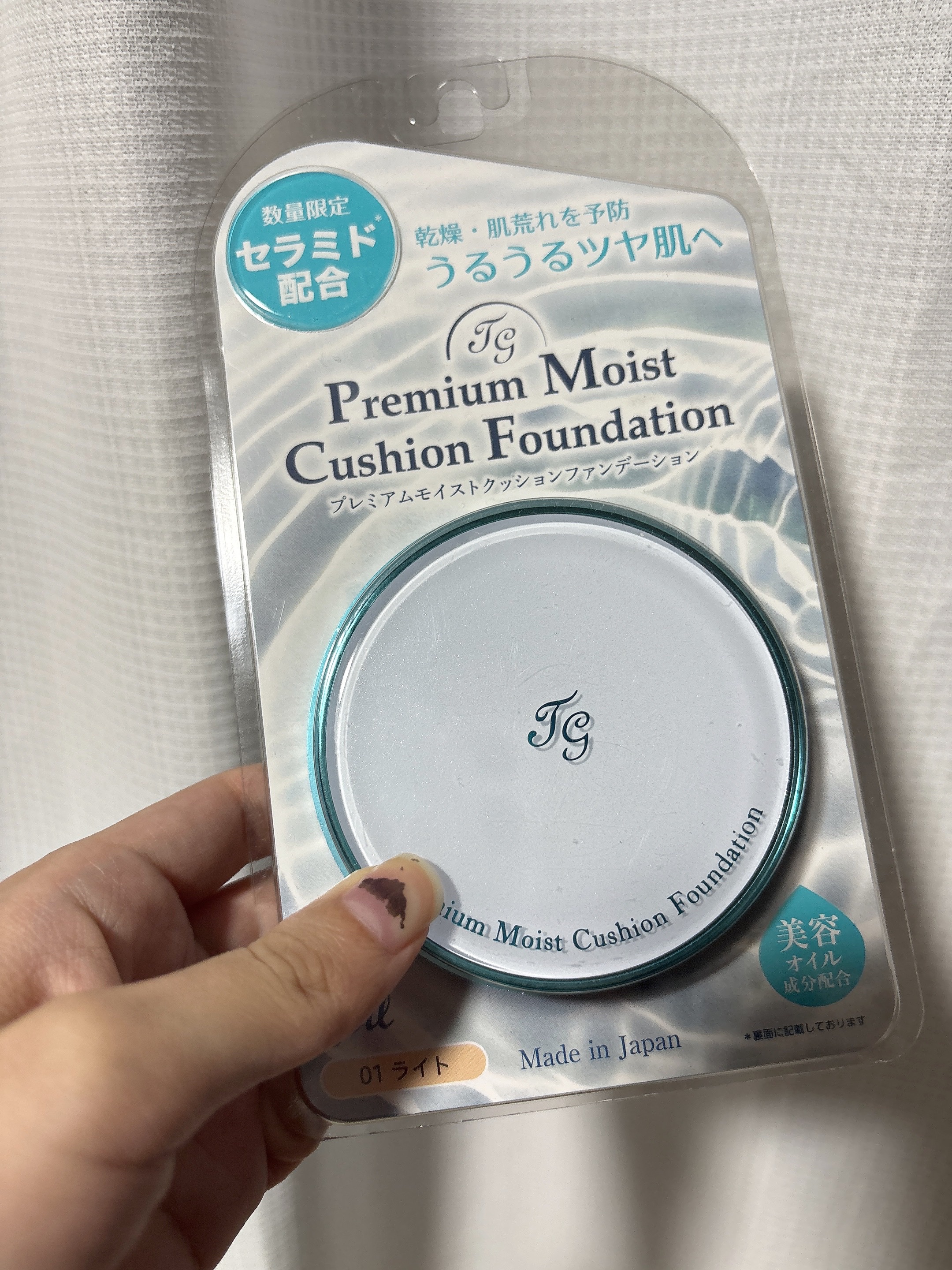 プレミアムモイスト　クッションファンデーション/ティアラガール/クッションファンデーションを使ったクチコミ（1枚目）