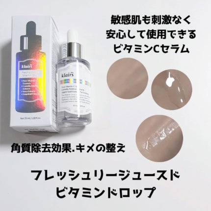 フレッシュリージュースドビタミンEマスク(90g)/Klairs/フェイスクリームを使ったクチコミ(3枚目)