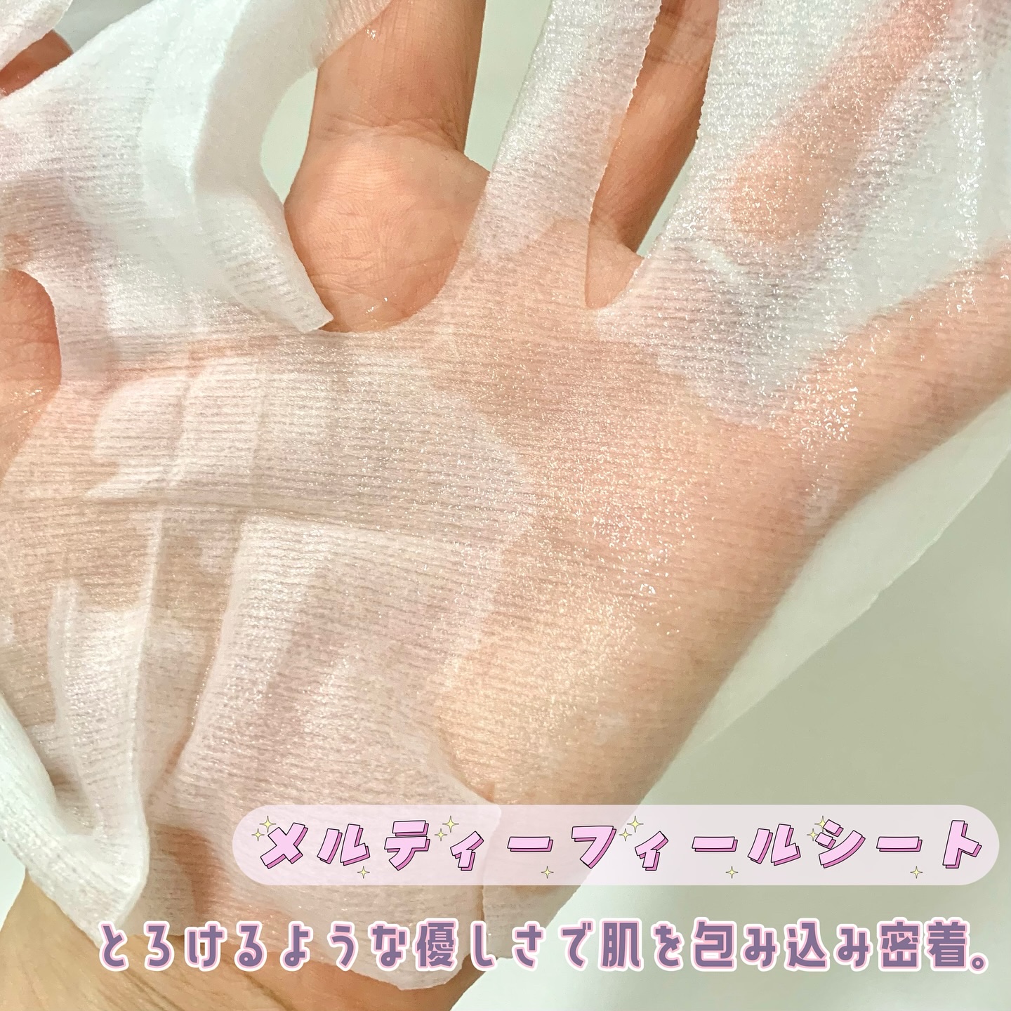 ルルルン ハイドラ AZ マスク/ルルルン/シートマスク・パックを使ったクチコミ（3枚目）