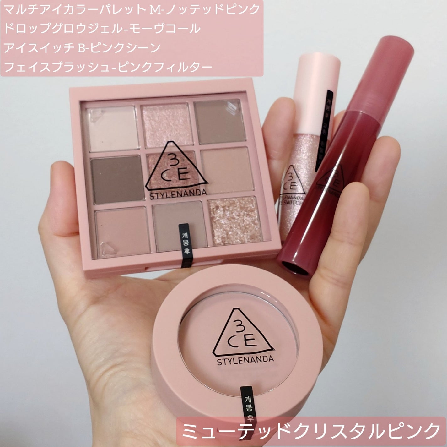 3CE フェイスブラッシュ/3CE/パウダーチークを使ったクチコミ(2枚目)