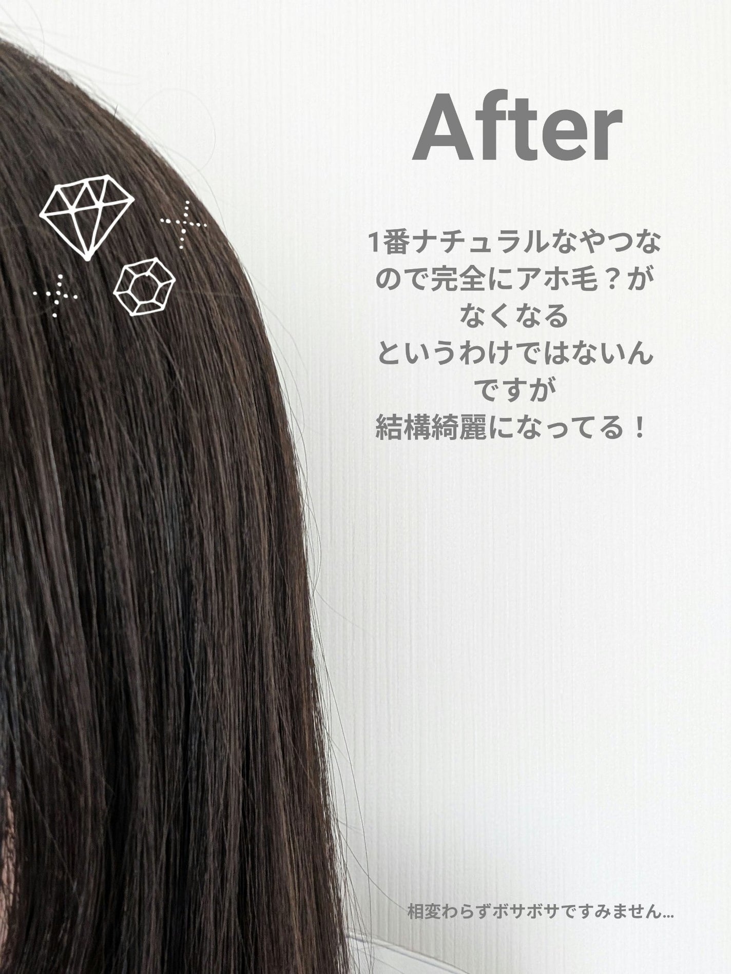 ウォーターインマトメイク ブルー/ululis/プレスタイリング・寝ぐせ直しを使ったクチコミ(4枚目)