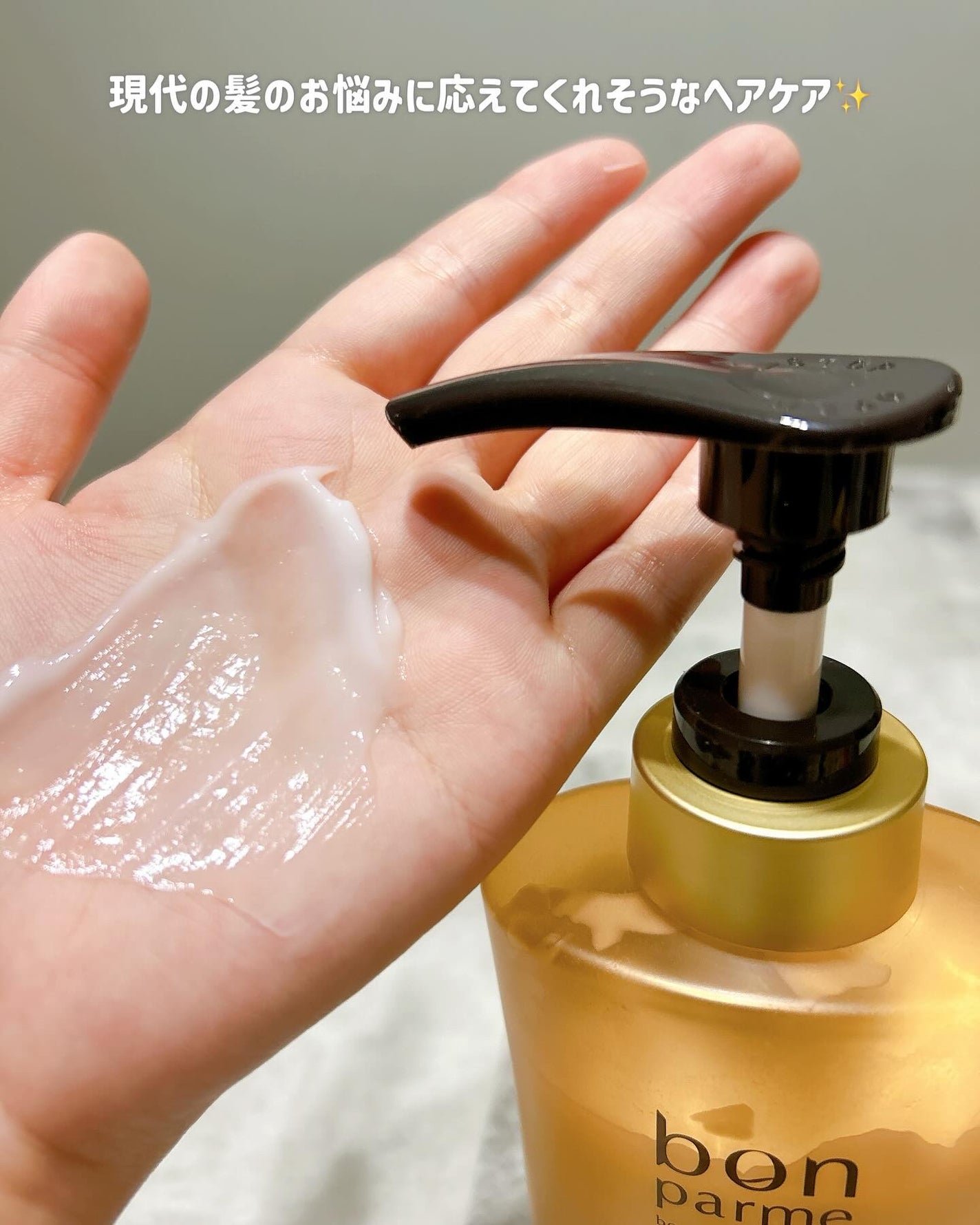 ボンリペア シャンプー/トリートメント/bonparme/シャンプー・コンディショナーを使ったクチコミ(6枚目)