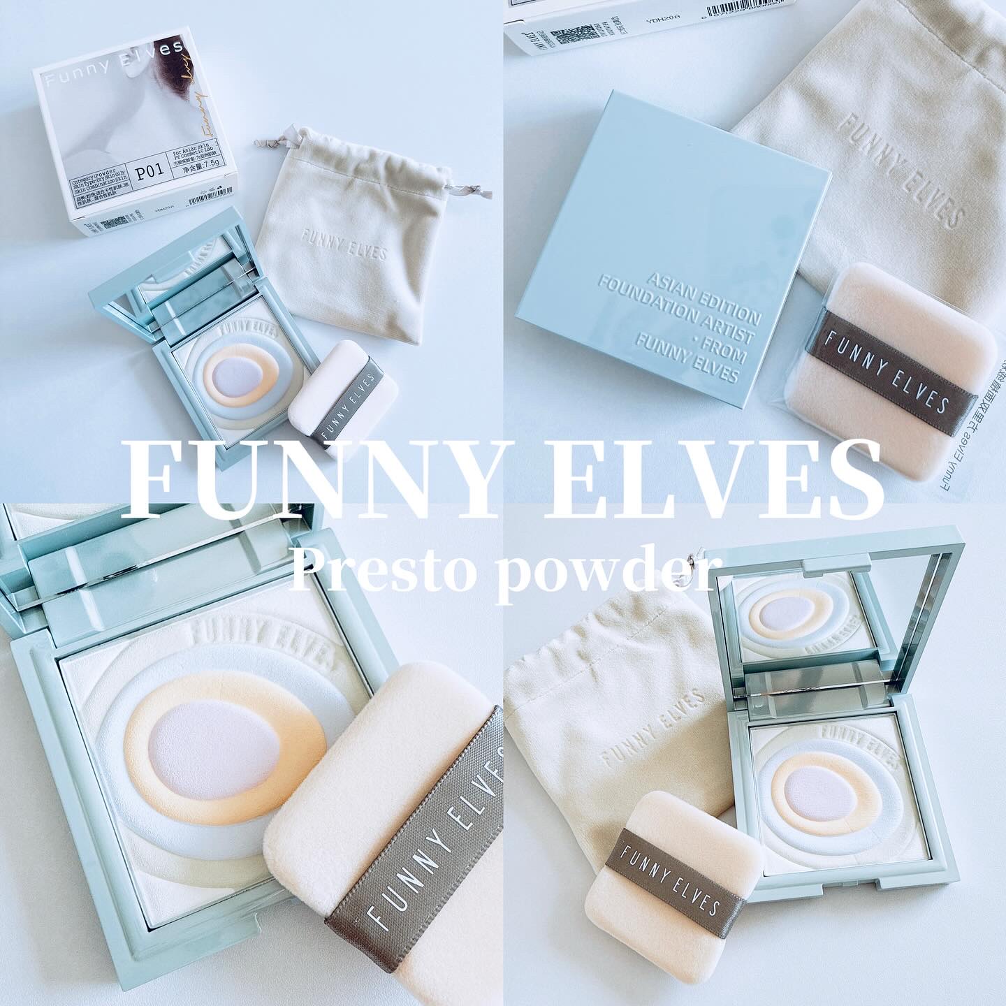 ネビュラ プレストパウダー/FUNNY ELVES方里/プレストパウダーを使ったクチコミ（1枚目）