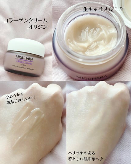 アンチリンクルエフェクトアンプルオリジン/MIGUHARA/美容液を使ったクチコミ(6枚目)
