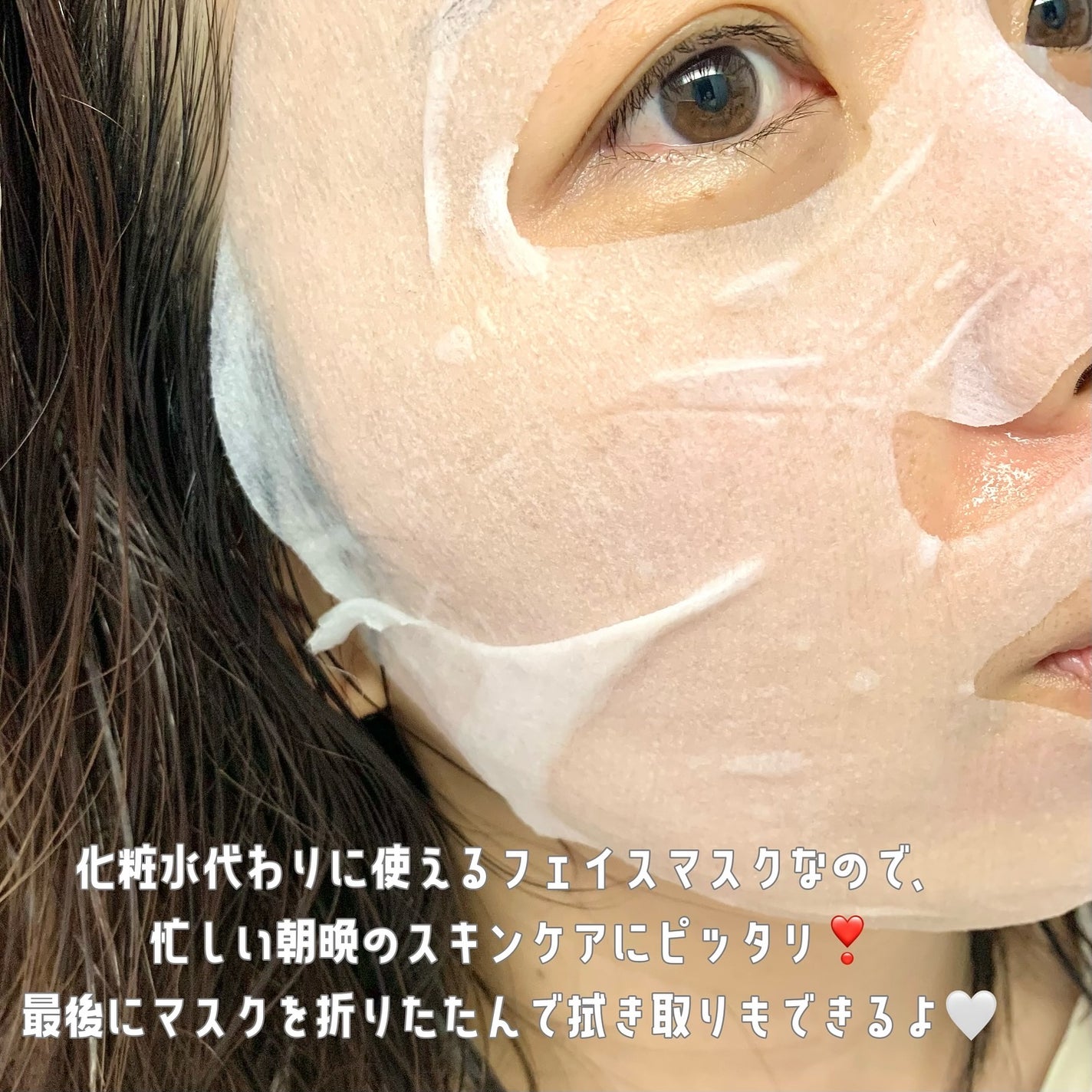 ルルルン ハイドラ AZ マスク/ルルルン/シートマスク・パックを使ったクチコミ(4枚目)