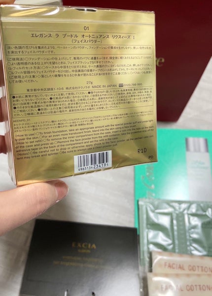 エレガンス ラ プードル オートニュアンス リクスィーズ/Elégance/プレストパウダーを使ったクチコミ(4枚目)