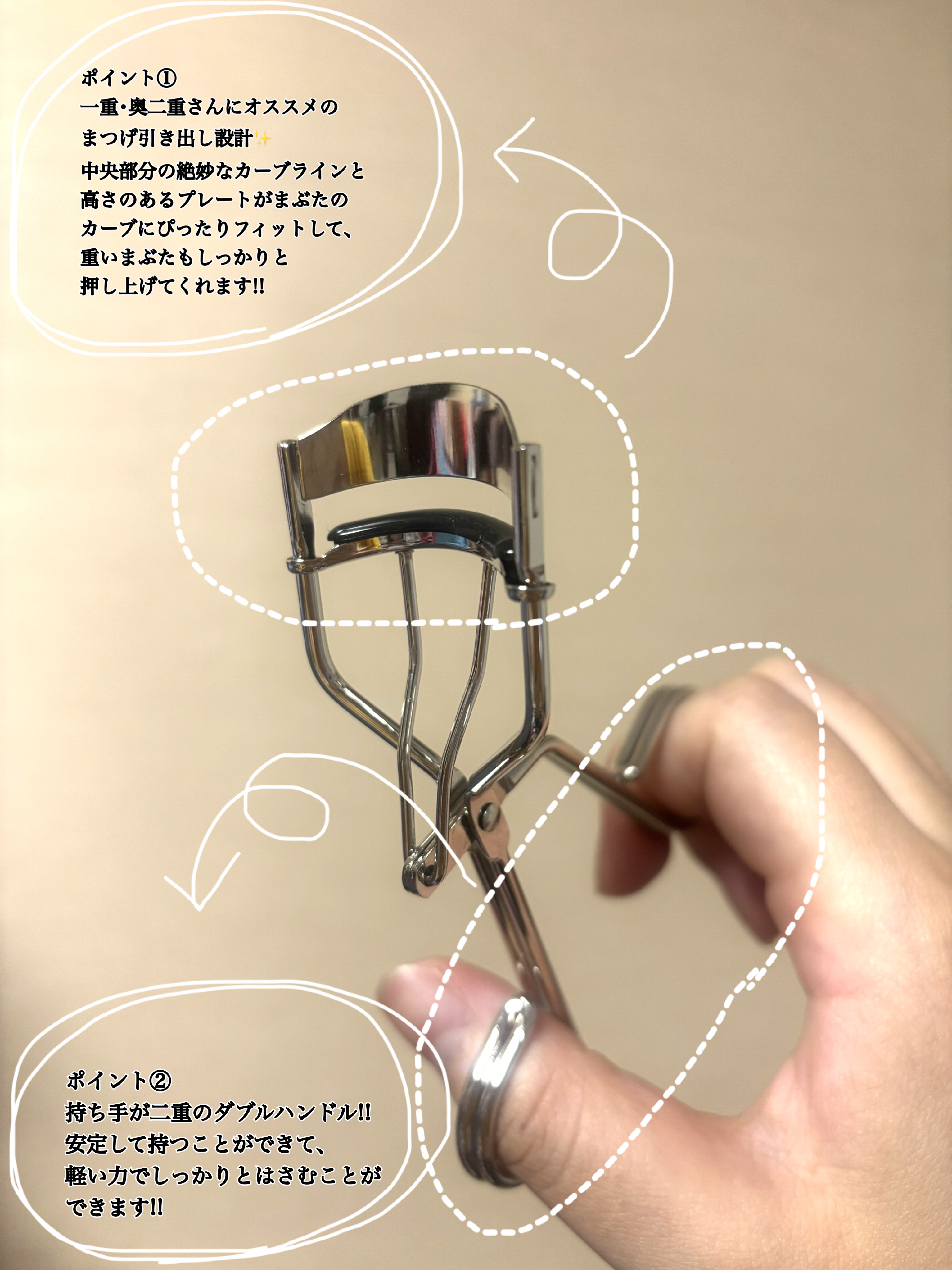 まつげググッとカーラー/SHOBIDO/ビューラーを使ったクチコミ（2枚目）