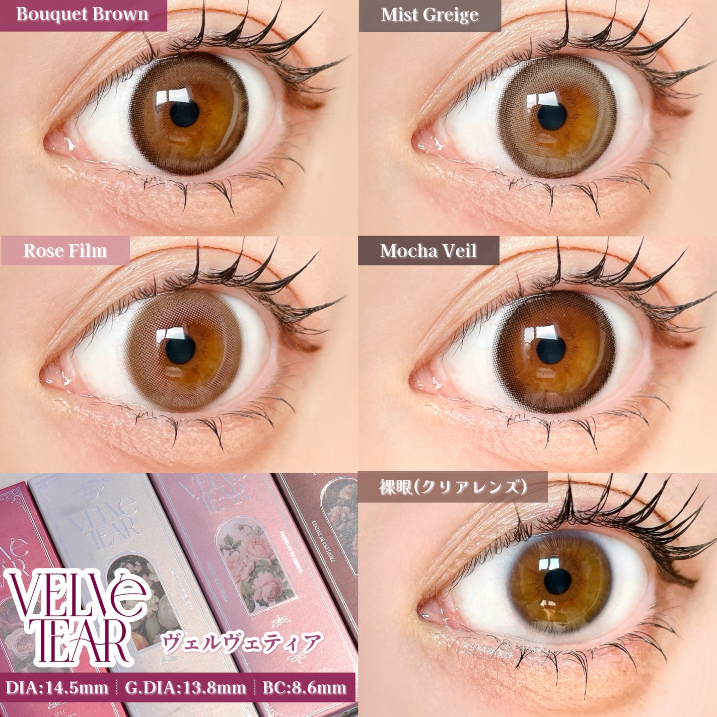 VELVETEAR/VELVETEAR/ワンデー(1DAY)カラコンを使ったクチコミ(2枚目)
