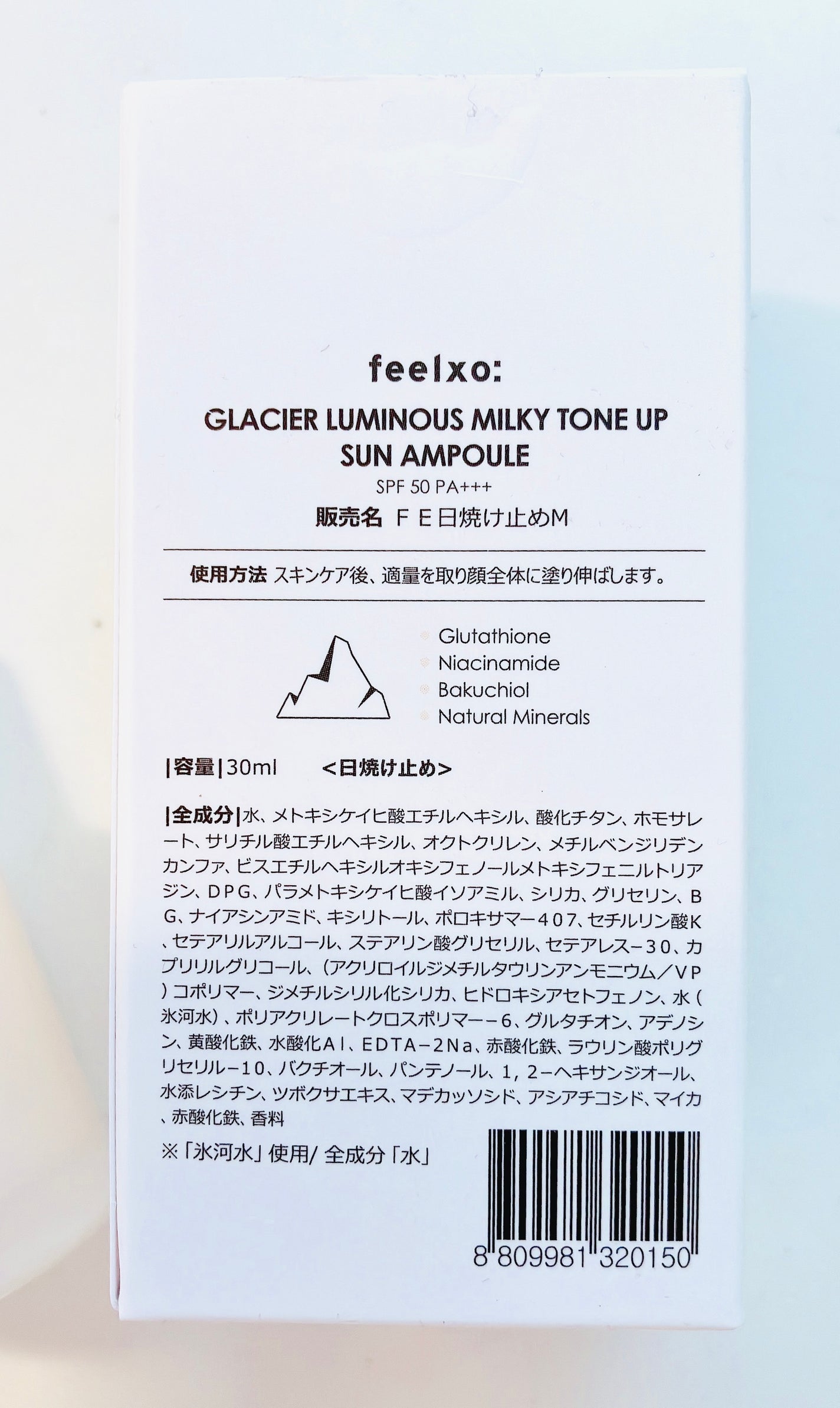 ピルソ ルミナスミルキートーンアップサンアンプル/feelxo/美容液を使ったクチコミ(3枚目)