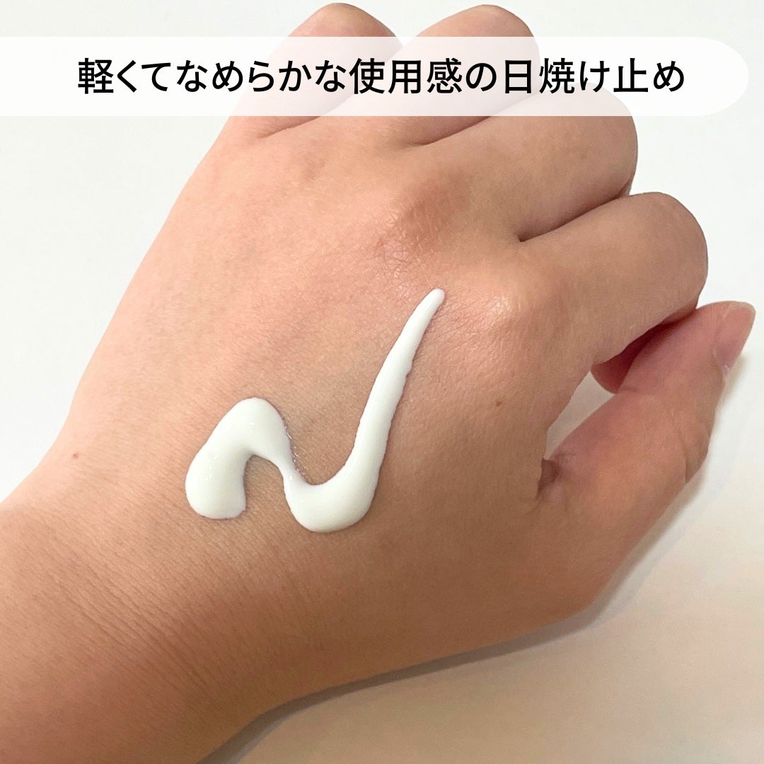 ヒアル ウォーターフィットサンクリーム/make prem/日焼け止めクリームを使ったクチコミ(2枚目)