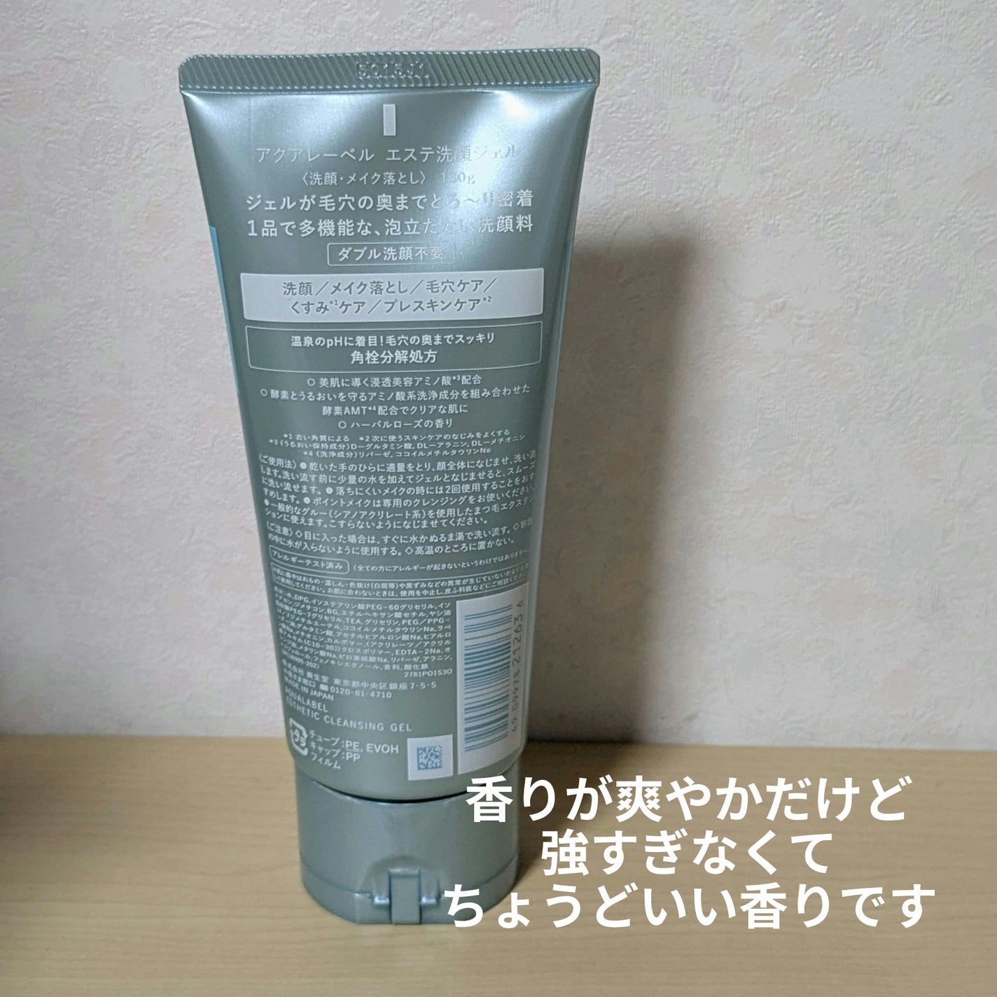 ãšã¹ãæŽé¡ãžã§ã«/ã¢ã¯ã¢ã¬ãŒãã«/ãã®ä»æŽé¡æã䜿ã£ãã¯ãã³ãïŒ2æç®ïŒ