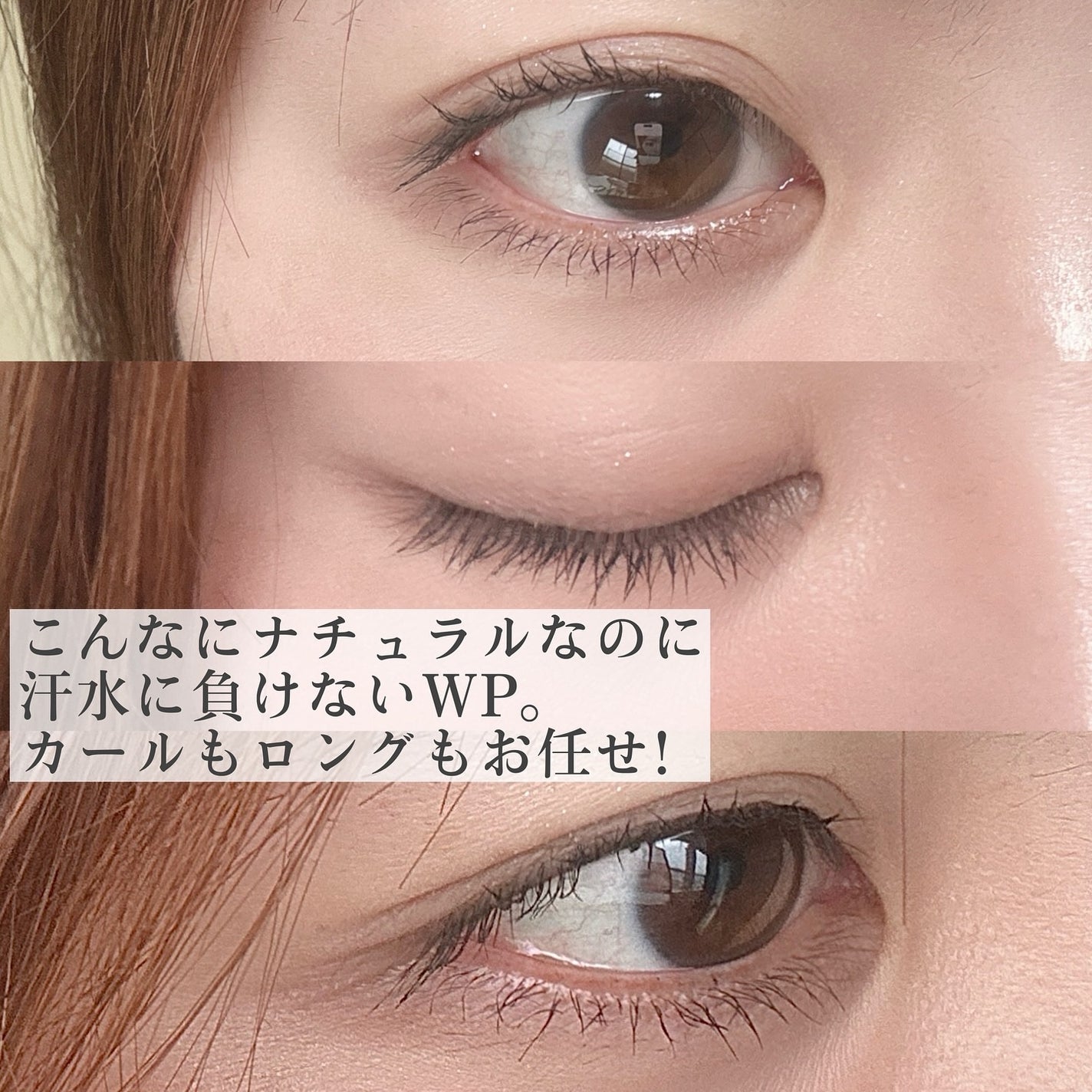 防水カーリングマスカラ/ZEESEA/マスカラを使ったクチコミ(6枚目)
