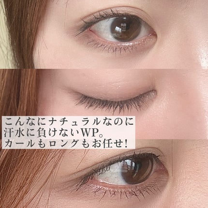 防水カーリングマスカラ/ZEESEA/マスカラを使ったクチコミ(6枚目)
