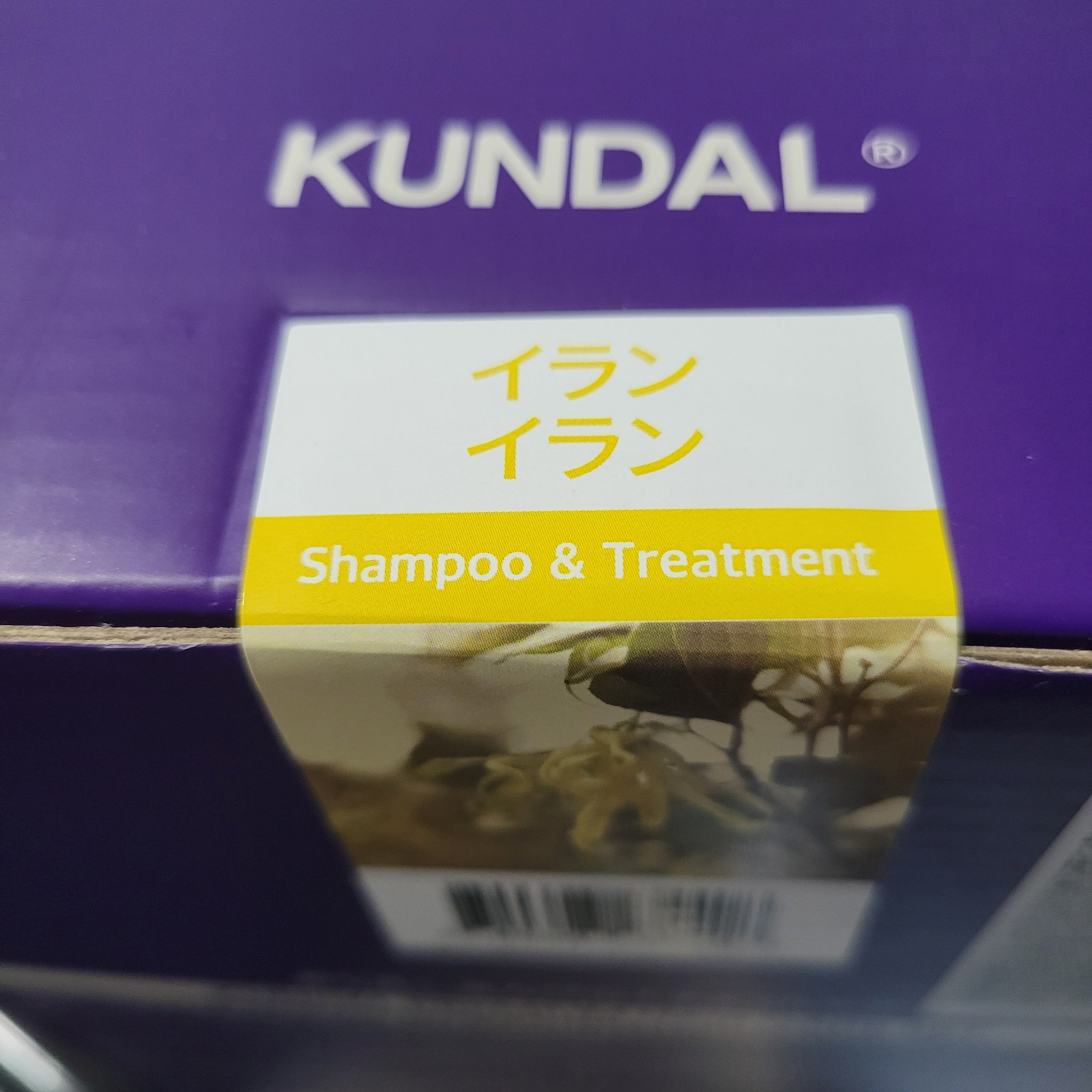 ハニー&マカデミアシャンプー／トリートメント  LA VIE EN RORE  /KUNDAL/市販シャンプーを使ったクチコミ（2枚目）