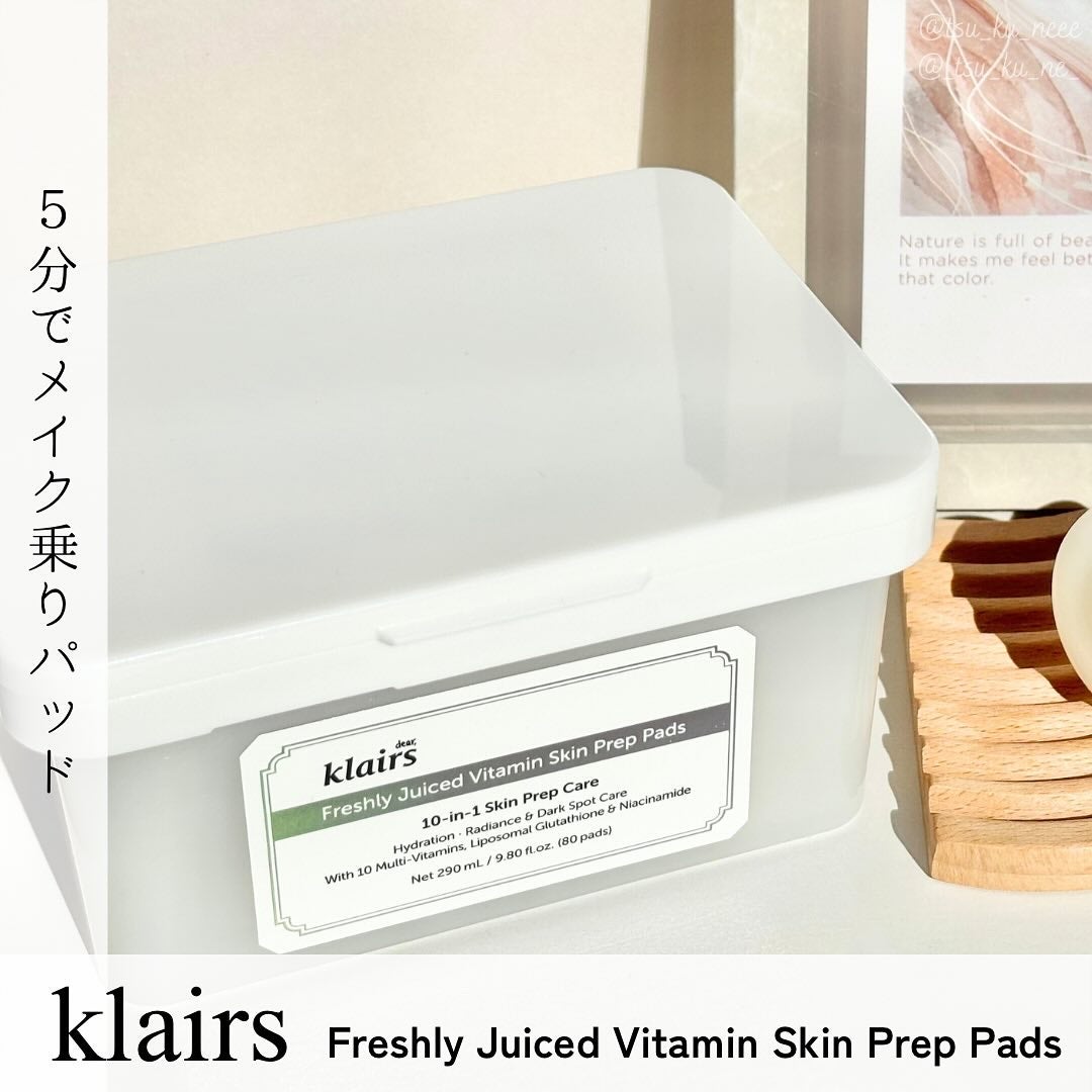 ビタグル10マスク/Klairs/シートマスク・パックを使ったクチコミ(1枚目)