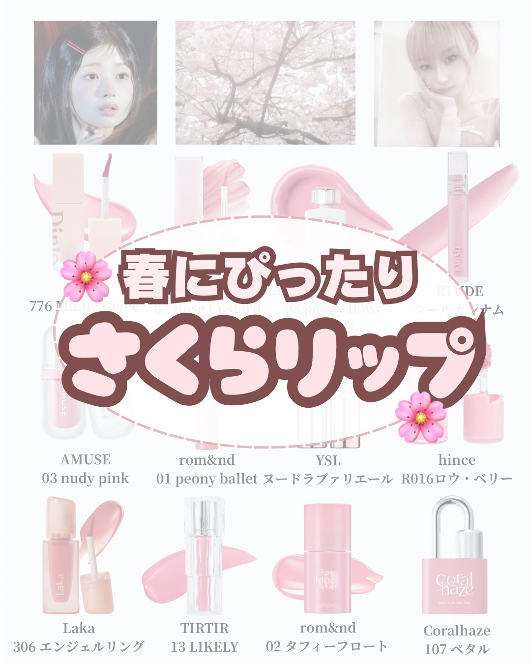 グロウ フィクシングティント/ETUDE/リップティントを使ったクチコミ（1枚目）