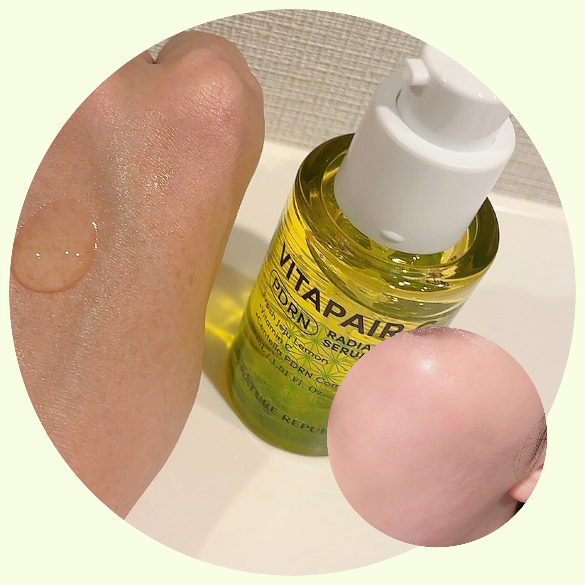 ビタペアCPDRN水潤セラム/ネイチャーリパブリック/美容液を使ったクチコミ（2枚目）