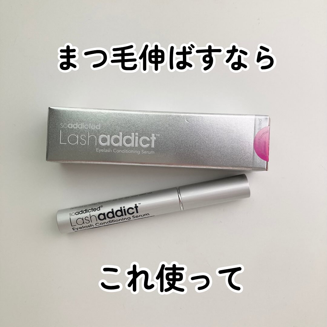 ラッシュアディクト アイラッシュ コンディショニング セラム アドバンス/soaddicted/まつげ美容液を使ったクチコミ（1枚目）