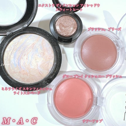 M·A·C ミネラライズ スキンフィニッシュ/M・A・C/パウダーハイライトを使ったクチコミ(7枚目)
