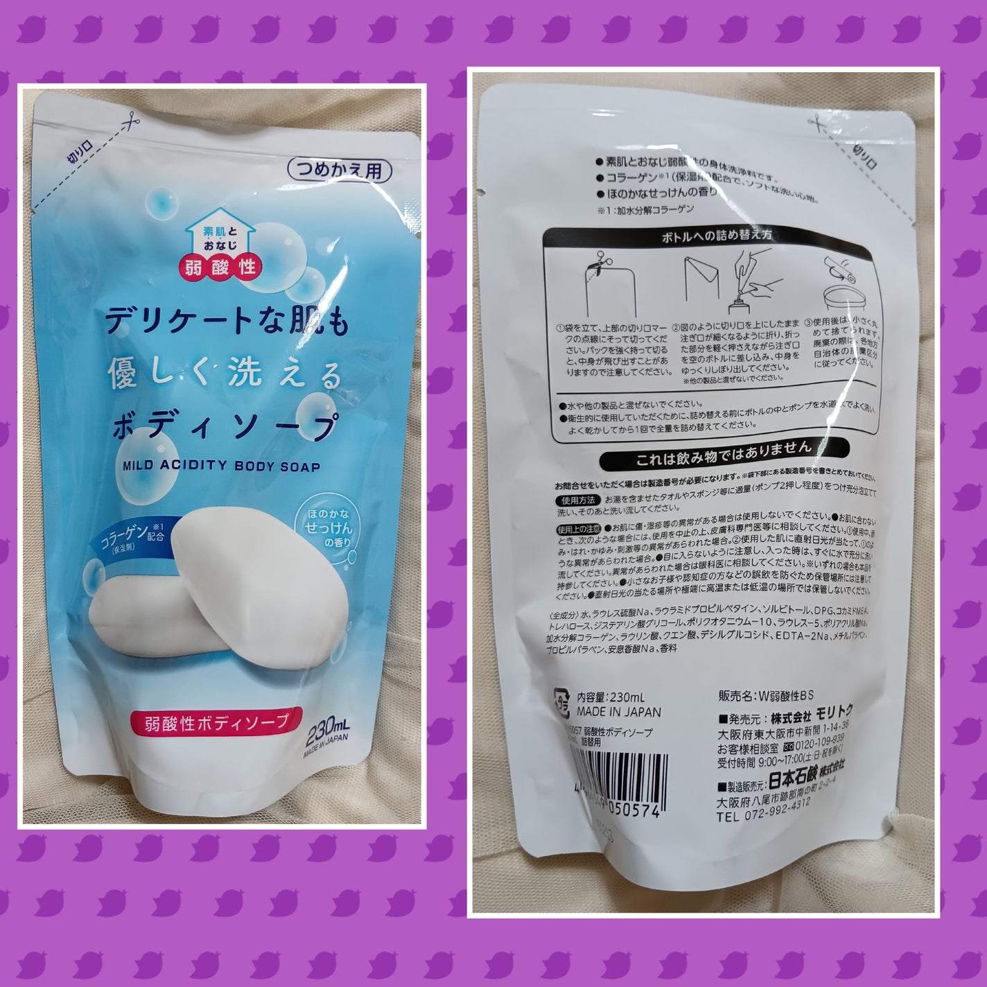 ポニーフック/セリア/その他を使ったクチコミ(4枚目)