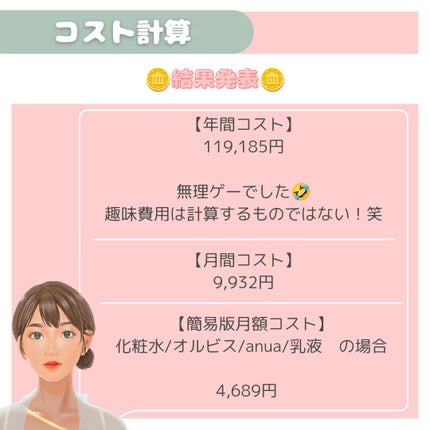 クリーム/アトピスマイル/フェイスクリームを使ったクチコミ(5枚目)