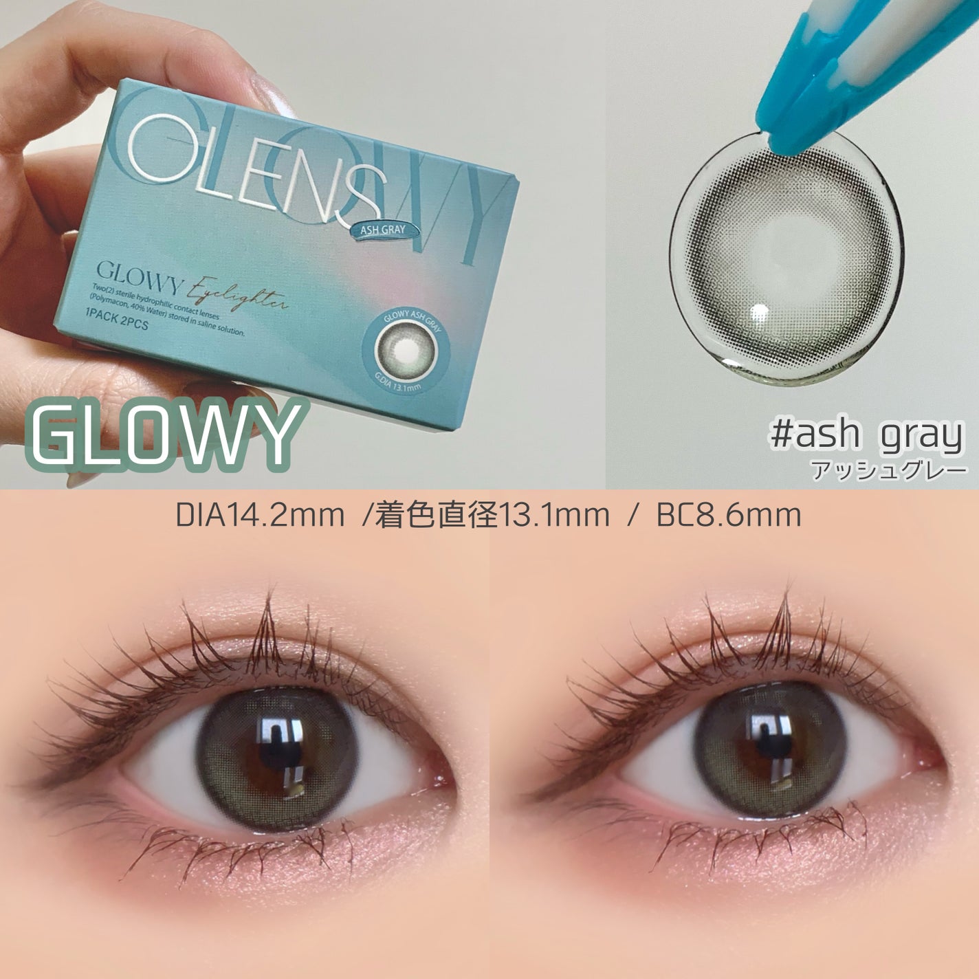 Double Tint 1month/OLENS/カラーコンタクトレンズを使ったクチコミ(3枚目)