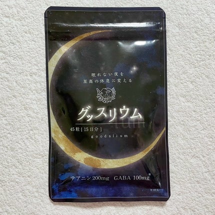 グッスリウム/グッスリウム/健康サプリメントを使ったクチコミ(4枚目)