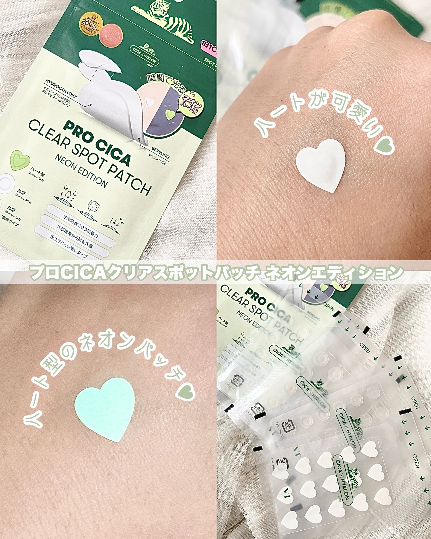 S100 リードル/VT/美容液を使ったクチコミ（3枚目）