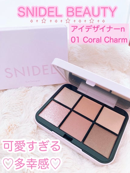 アイデザイナー n 01 Coral Charm(初回限定パッケージ アイデザイナー n 01 Coral Charm(初回限定パッケージ