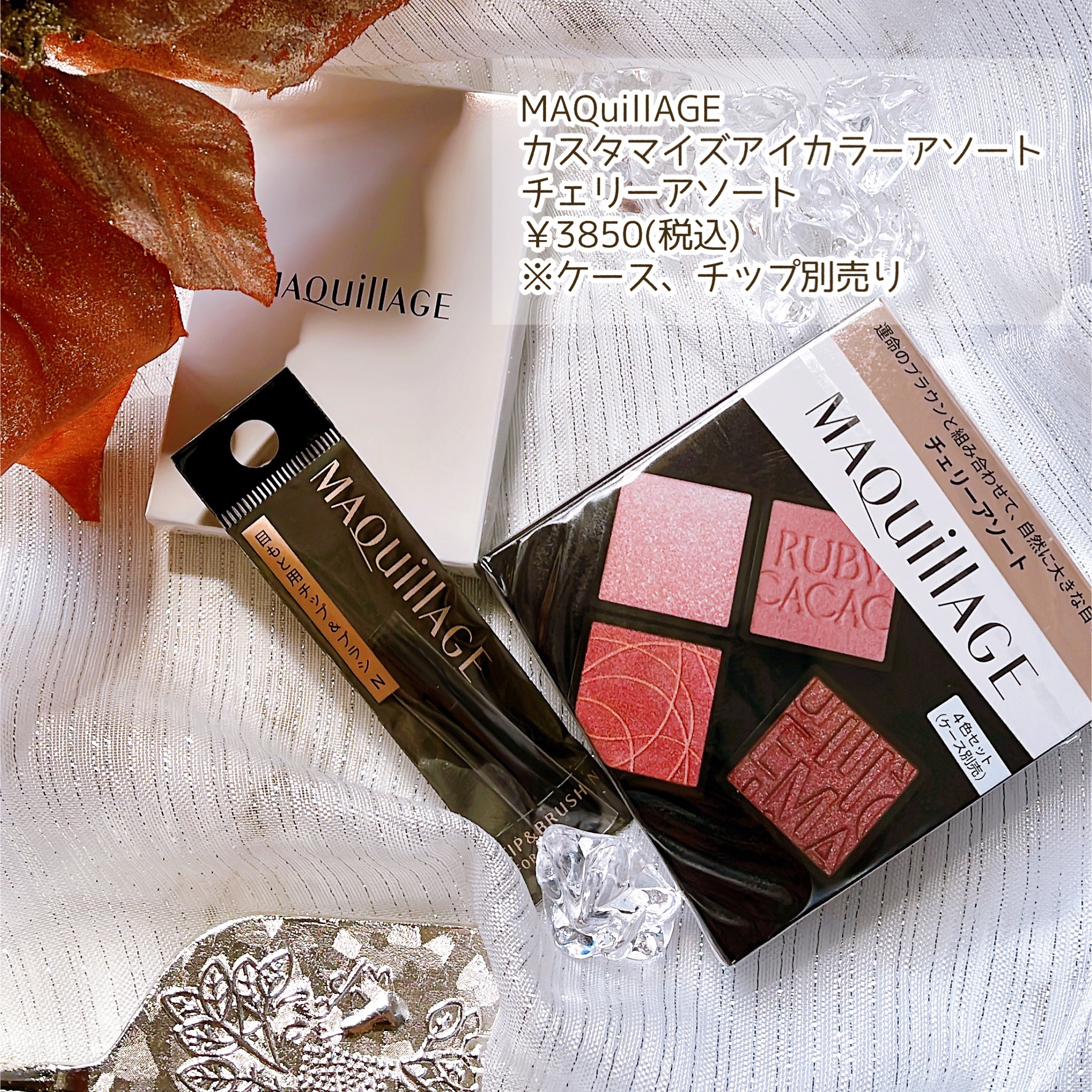 カスタマイズアイカラーアソート/マキアージュ/アイシャドウパレットを使ったクチコミ（2枚目）