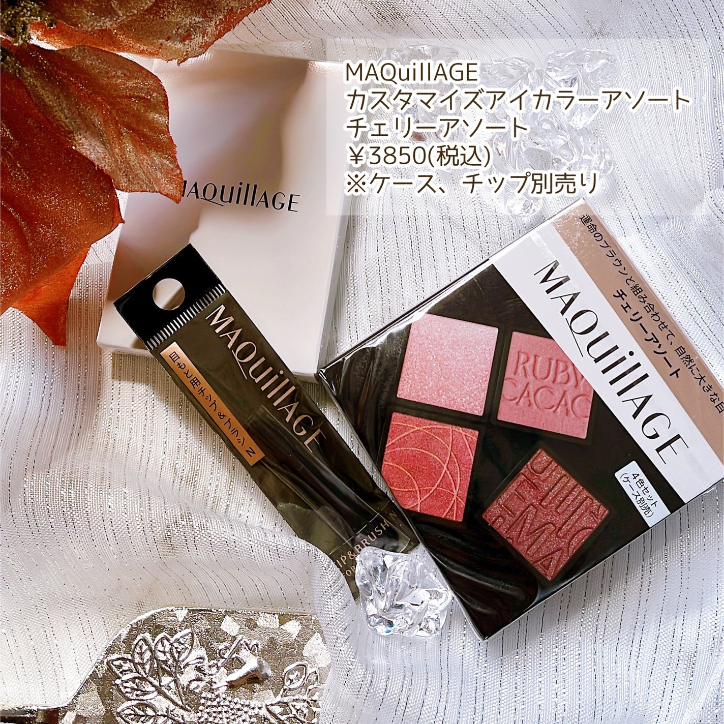 miko on LIPS 「マキアージュさまからいただきました𑁍𓏸𓈒✼••┈┈••✼••┈..」(2枚目)