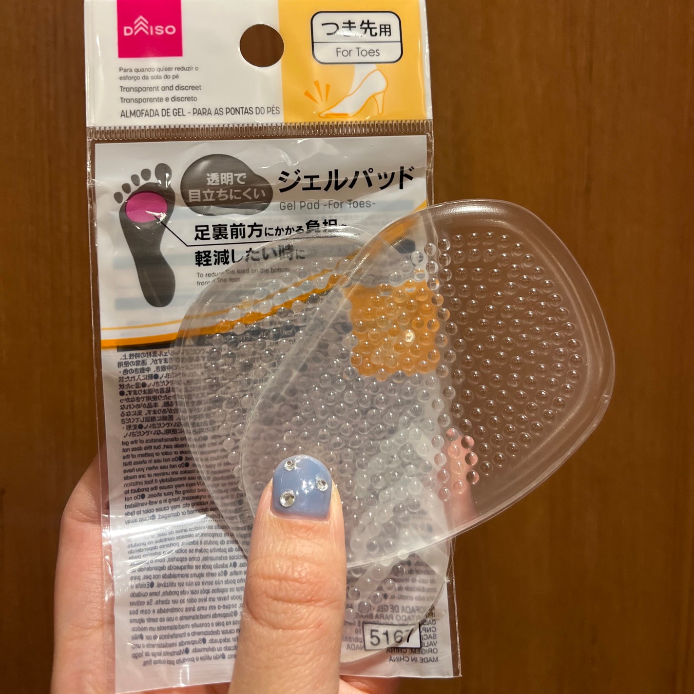 靴 中敷き/DAISO/その他を使ったクチコミ(1枚目)