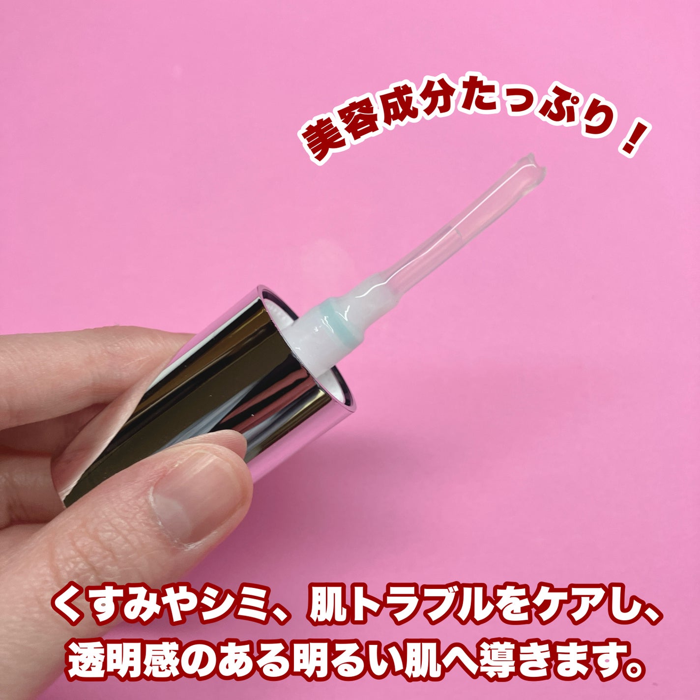 ブレミッシュケアアップ セラム/ISOI/美容液を使ったクチコミ(3枚目)