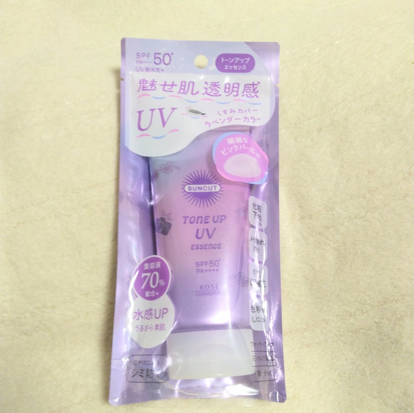 サンカットR トーンアップUV エッセンス/サンカット®/日焼け止めローションを使ったクチコミ(2枚目)