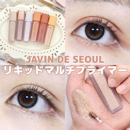 ウインク アイ シェード プライマー/Javin De Seoul/リキッドアイシャドウを使ったクチコミ(1枚目)