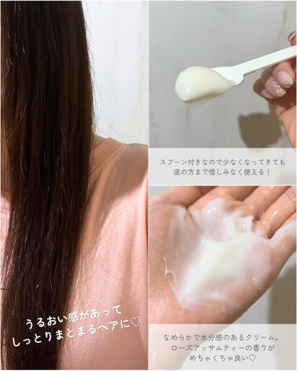 アンドクリーム セラムシャンプー モイスト/&Cream/市販シャンプーを使ったクチコミ(3枚目)