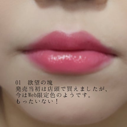 を使ったクチコミ(2枚目)