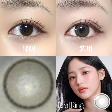 Real Ring 1day/OLENS/ワンデー(1DAY)カラコンを使ったクチコミ(5枚目)