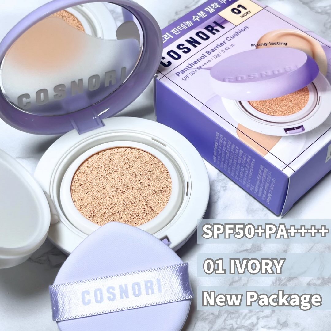 パンテノールバリアクッション/COSNORI/クッションファンデーションを使ったクチコミ（2枚目）