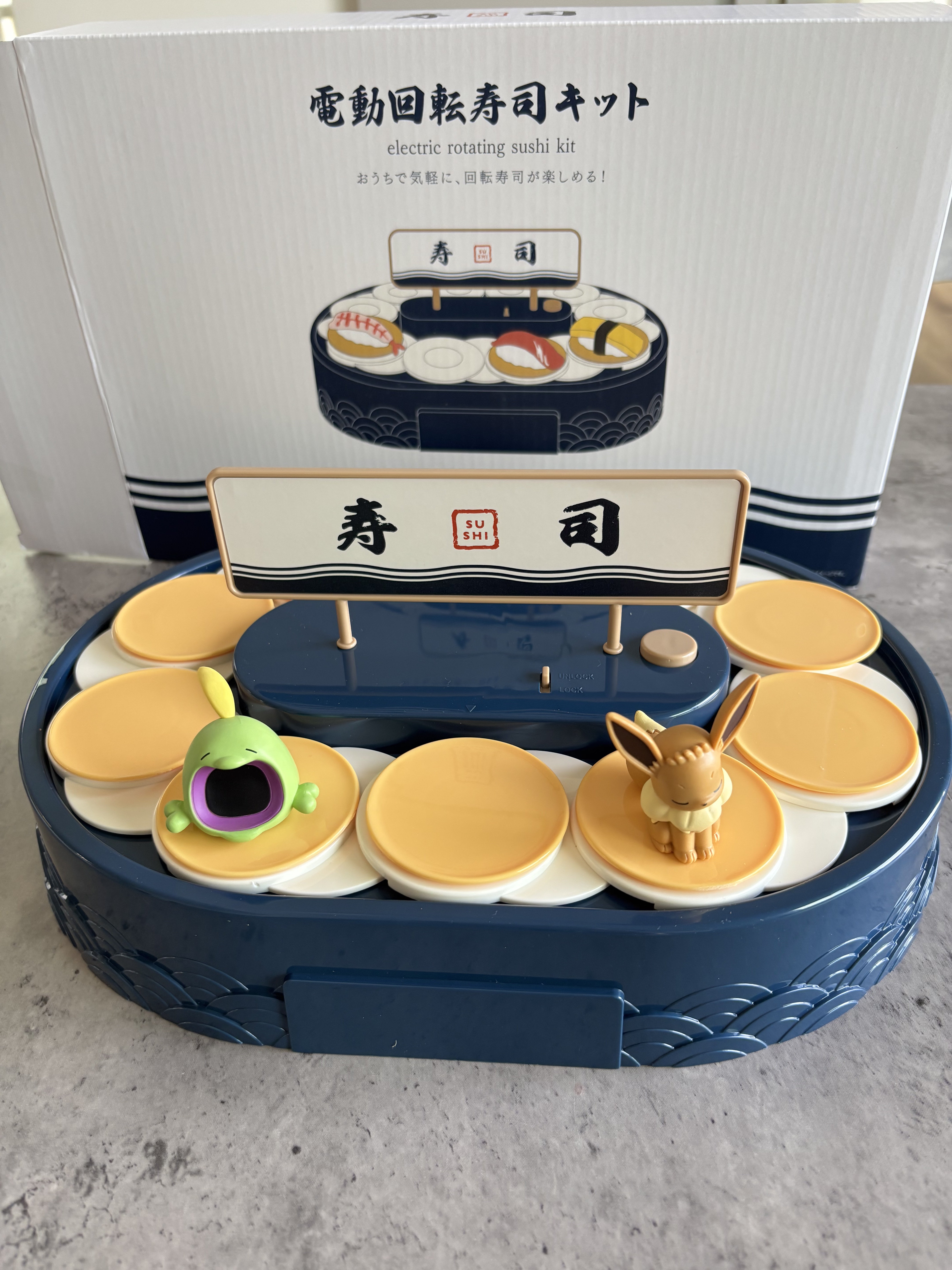 電動回転寿司キット/3COINS/その他を使ったクチコミ（1枚目）