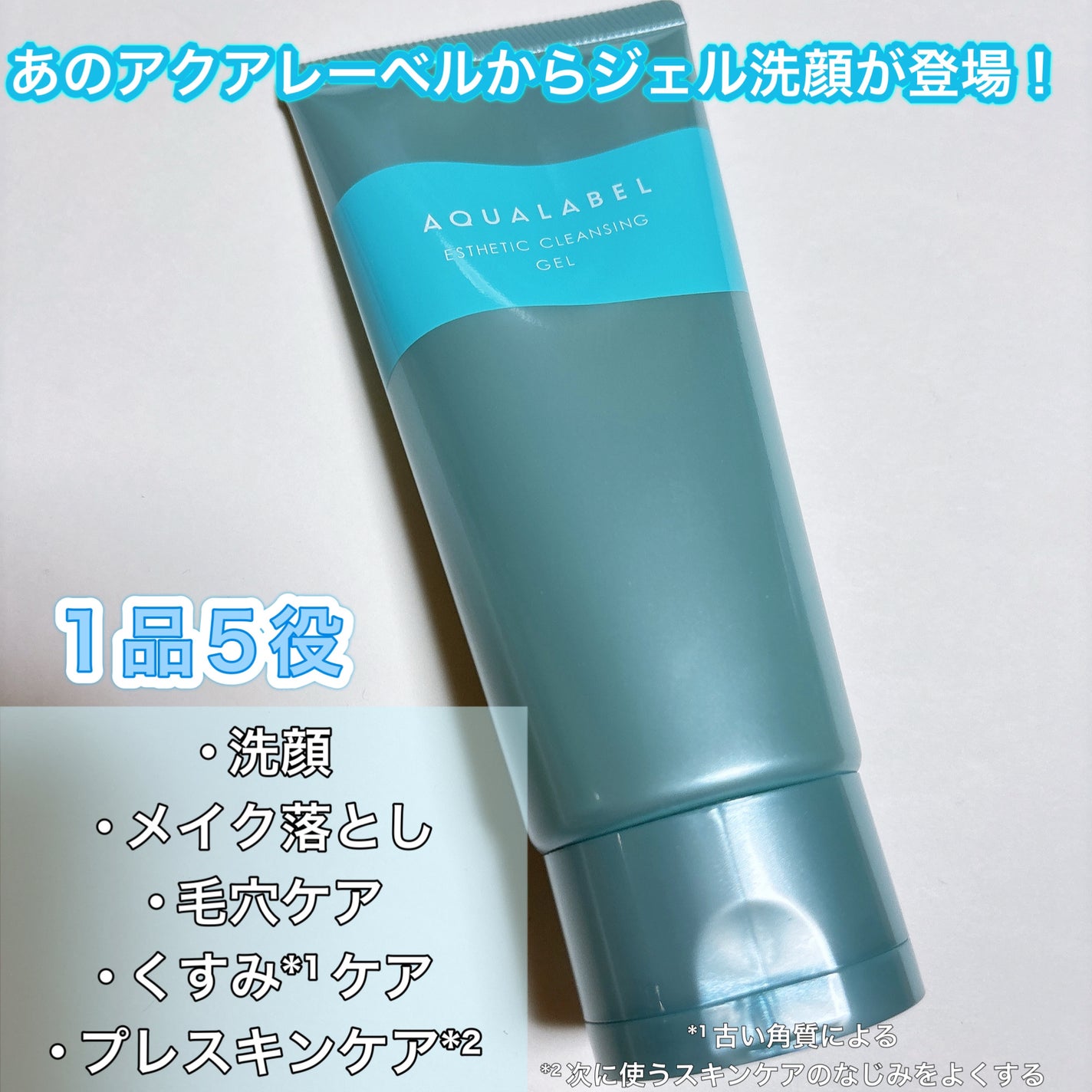 ãšã¹ãæŽé¡ãžã§ã«/ã¢ã¯ã¢ã¬ãŒãã«/ãã®ä»æŽé¡æã䜿ã£ãã¯ãã³ãïŒ2æç®ïŒ