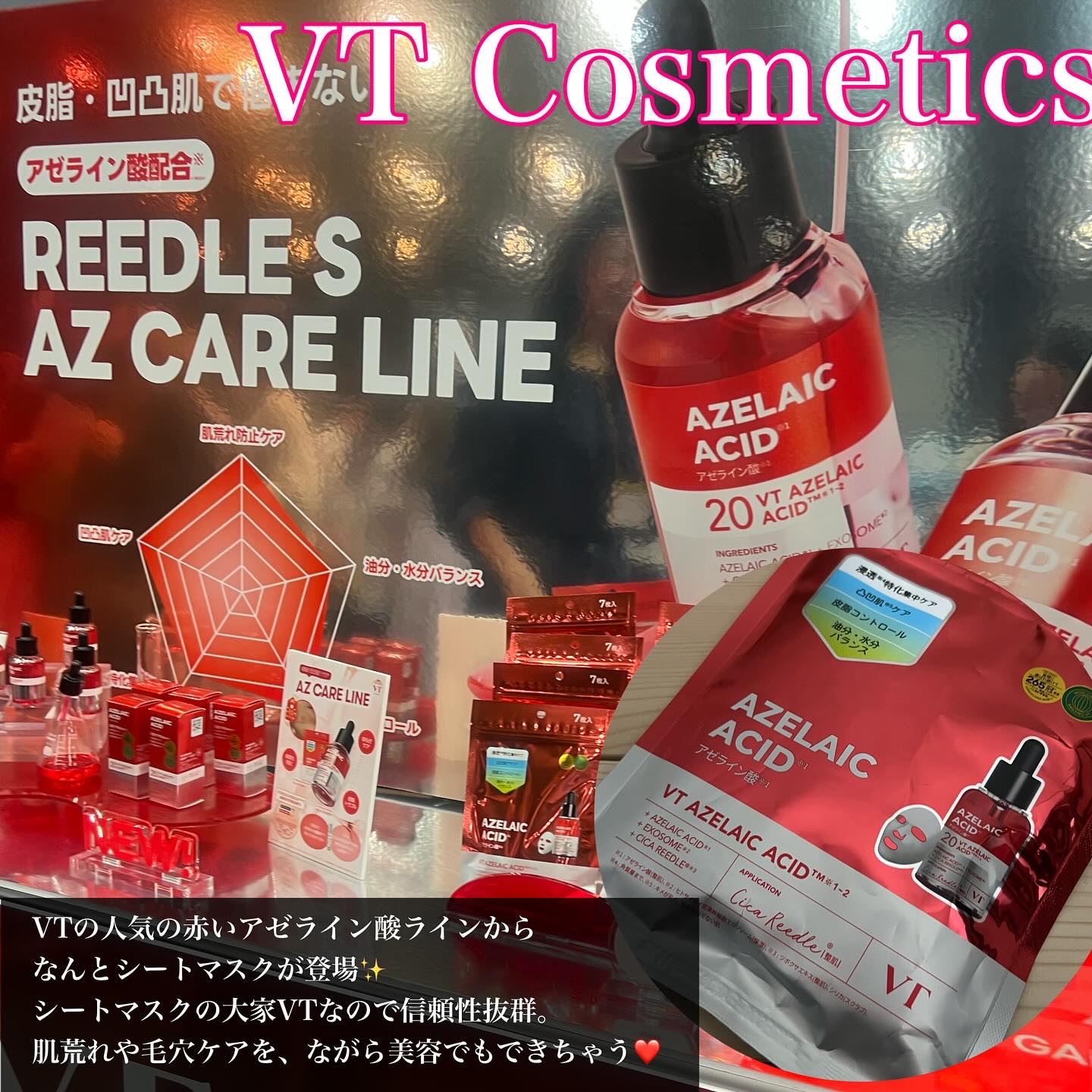 ティルナス サンリットパール ティント/tilnus/リップティントを使ったクチコミ（3枚目）