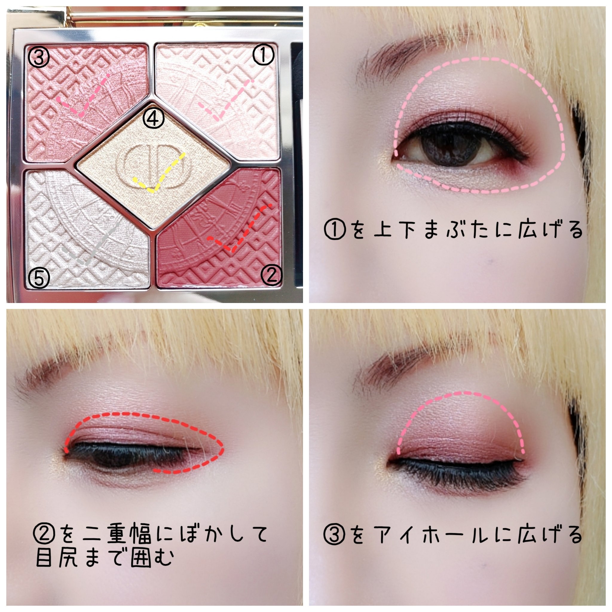 【旧】ディオールショウ サンク クルール（クリスマス コレクション 2024 限定品）/Dior/アイシャドウを使ったクチコミ（2枚目）