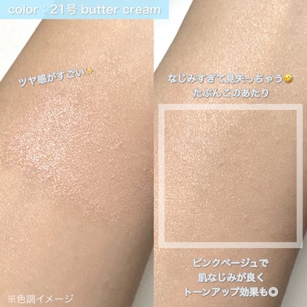 healty glow cushion /heyooo/クッションファンデーションを使ったクチコミ(4枚目)